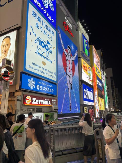 関西万博いってきた!！その1  移動編
