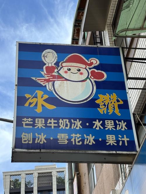 2025 6　特典航空券で行く台北