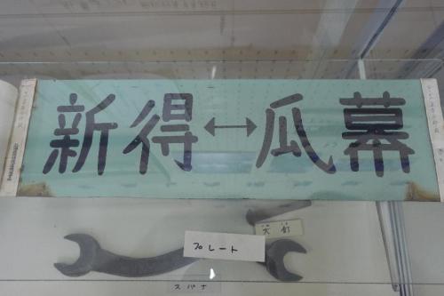 プチ移住第3回・北海道帯広市編（7日目～最終日）
