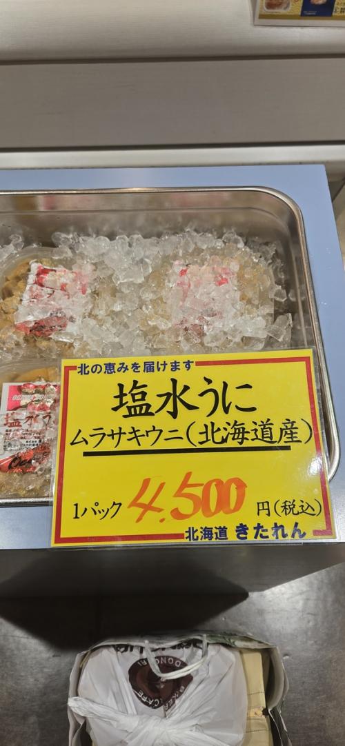 食べるだけの札幌一泊