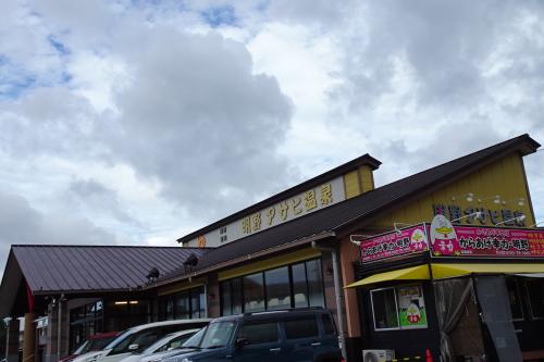 琥珀色のモール温泉・明野アサヒ温泉に泊まってみました☆温泉県大分の温泉巡り2025.7②