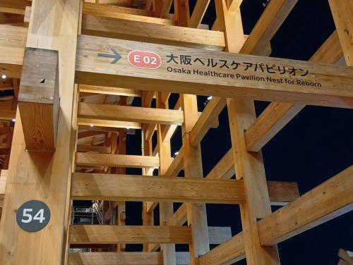 大阪・関西万博Ⅷ　※備忘録なのでスルーしてね。