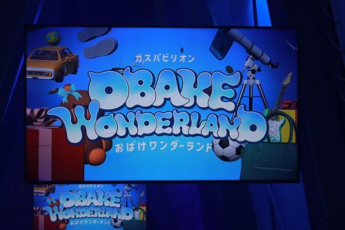 関西万博２度目、５月にお化けワンダーランド・ドイツ館・韓国館・日本館へ。