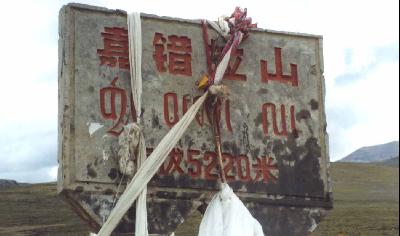 ぶらーり　ヒマラヤ裏街道