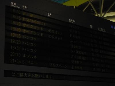 北欧旅行記スウェーデン編その１