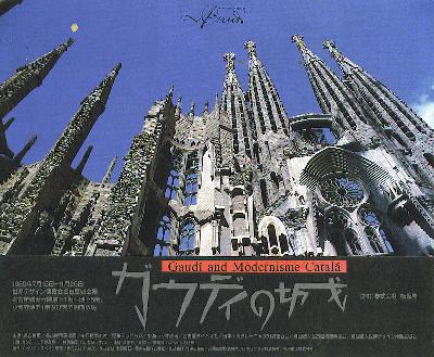 決定版 スペイン 8日間