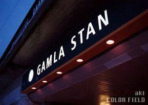 Sweden　～Gamla Stan～