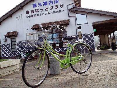 自転車こいで倉吉めぐり（山陰の旅その５）