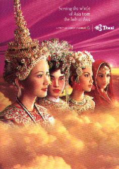 タイ(プーケット編)-1