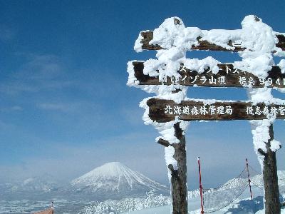 ルスツスキ−場から羊蹄山を望む！