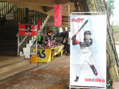 選手編：北海道日本ハムＦｓ「05:春季沖縄キャンプ訪問記」