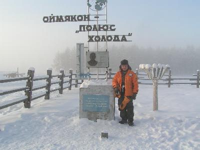 「寒極」オイミヤコンでマイナス５０℃以下を体験
