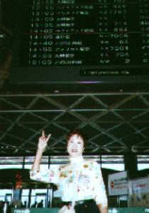 2001年9月伊＆ブダペスト母娘旅1/8準備＆日程表