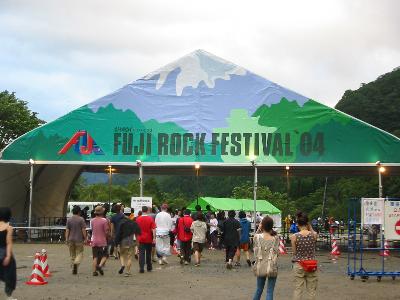 FUJI ROCK FESTIVAL04　前夜祭～１日目