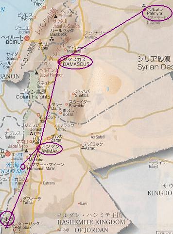 遺跡と死海を求めて