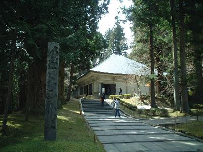 東北旅行記2005(2)平泉・猊鼻渓へ