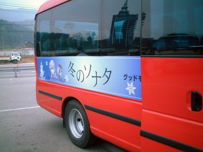 ~黄砂に吹かれて~B級グルメの韓国旅行