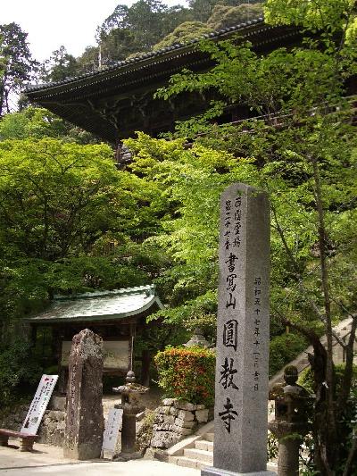 キャンプ旅行で小豆島そして圓教寺