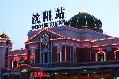 中国（瀋陽）05