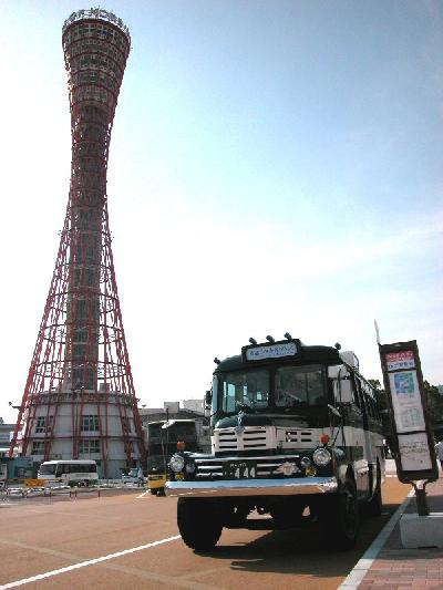 タイムズメリケンと南京町