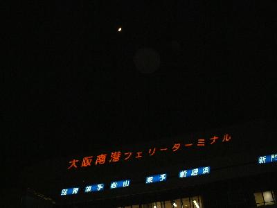 四国巡り I