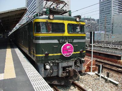 JR西日本 トワイライトエクスプレス 乗車案内書