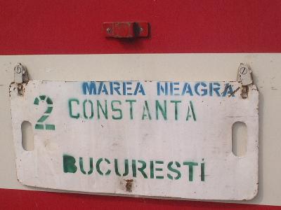 ルーマニア(2001.07)