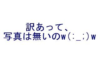 ペルー ～ ボリビア ～ アルゼンチン #3