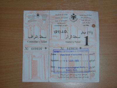 ２００５年中東の旅８　世界遺産ペトラ遺跡の旅