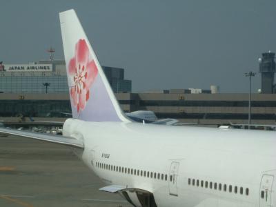 台風でひや～り