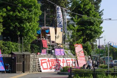 京都大学のお膝元を歩く☆2005年5月3日