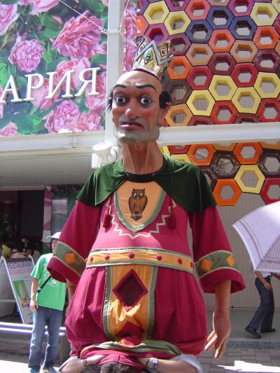 愛・地球博 EXPO!