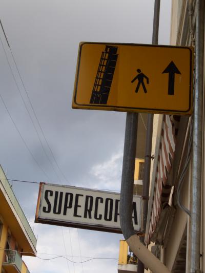 斜塔、マッスグマッスグ!