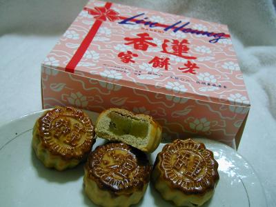 2005年香港一人旅　月餅比較編