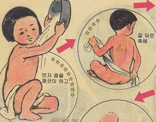 ●ソウルで発熱、気力で頑張った。。(2/2)