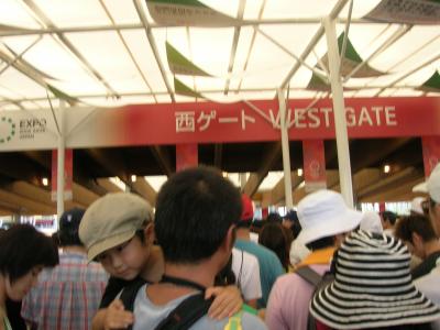 愛地球博に行って、、、