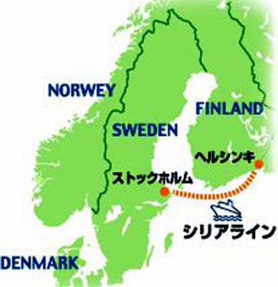 北欧物語?フログネル公園　