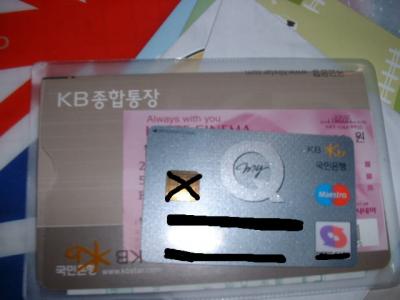 韓国留学　準備日記ー１「銀行口座を開設する」