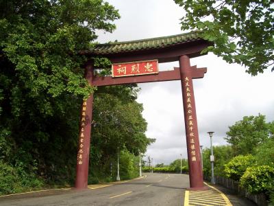 極楽大高雄　第一週