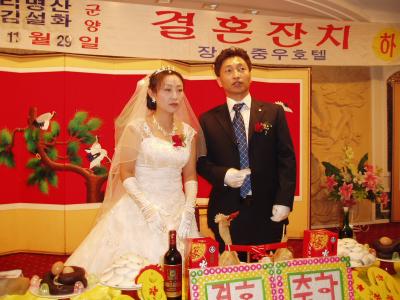 延吉　人でいっぱい幸せでいっぱい　同僚の結婚式参加