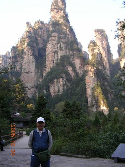 中国世界自然遺産「武陵源」を訪ねて