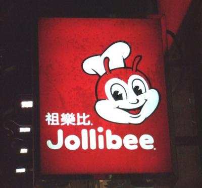 『てくてく香港☆vol.1』