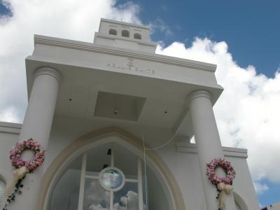 沖縄本島 初上陸