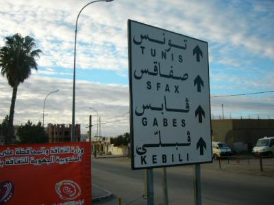 05～06チュニジア１０日間の旅?