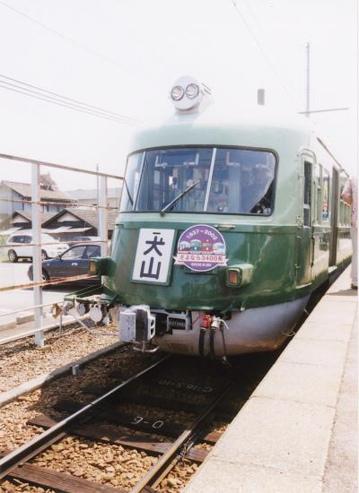 さよなら列車＆廃線跡