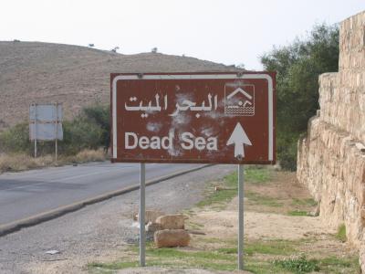 ０５～０６　レバノン＆シリア＆ヨルダン１０日間の旅　＜ヨルダン・ドバイ＞