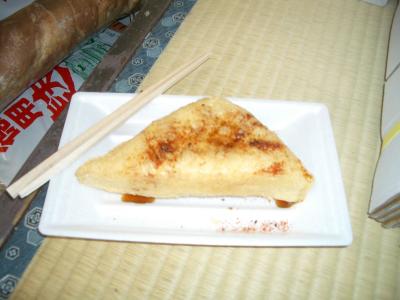 定義如来参拝&油揚げ