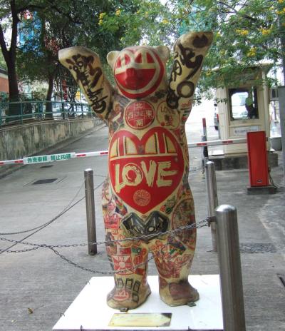 『カワイイ香港☆vol.2』