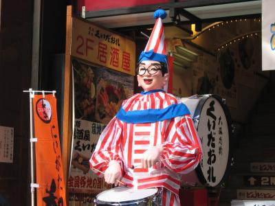 大阪経由宝塚行きベルばら鑑賞ツアー