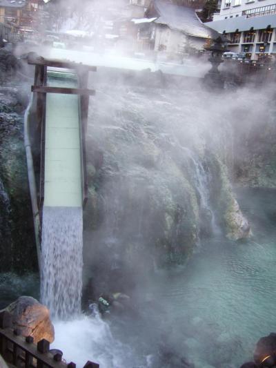 冬の草津温泉　一泊の旅
